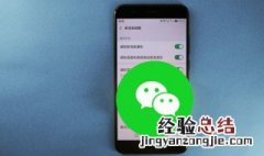 使用微信怎么发朋友圈 使用微信发朋友圈教程