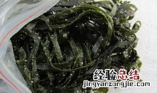 新鲜海菜怎么保鲜