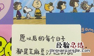 适合摘抄发朋友圈的句子简短 适合摘抄发朋友圈的句子