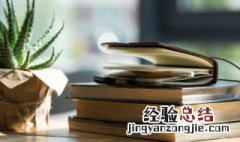 学校新年寄语 学校新年寄语精选1篇