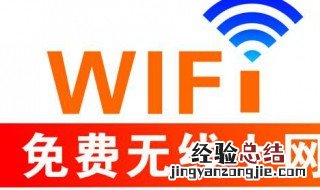 如何实现wifi全覆盖 全覆盖的方法介绍