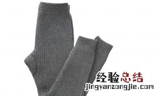 蚕丝羊毛裤清洗方法 蚕丝羊毛裤清洗方法图解