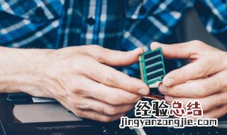 cpu负载是什么意思 电脑上cpu负载是什么意思