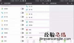 微信发现里的视频号怎么关掉啊 微信发现里的视频号怎么关掉