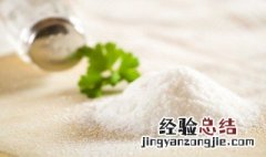 精制盐不加碘能食用吗 精制盐不加碘能不能食用