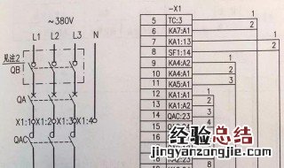 内桥接线和外桥接线的区别 内桥接线和外桥接线的区别是什么呢