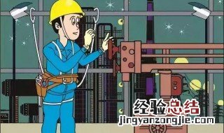 高空作业有几种安全带 关于高空作业有几种安全带介绍