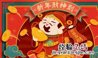 新年要做哪些准备 新年要做什么准备