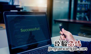 电脑显示信号无输入是怎么回事? 电脑显示信号无输入是怎么回事