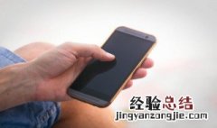 怎么查看手机wifi密码 手机wifi密码怎么查看