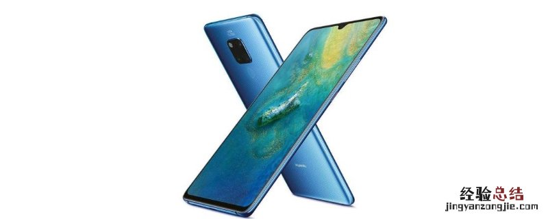 mate20x手机尺寸