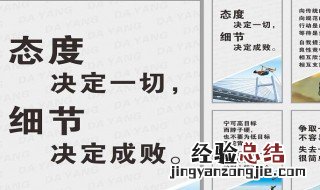 销售口号 销售口号有哪些