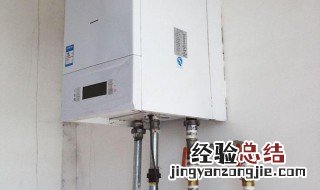 天然气壁挂炉使用方法 天然气壁挂炉怎么使用