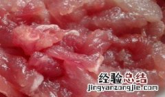 猪肉腌制发酸怎么解决 猪肉腌制发酸的制作方法