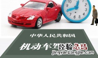 红绿色盲怎么考驾照 红绿色盲如何考驾照