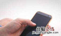 oppo语音助手怎么唤醒叫什么名字 oppo语音助手怎么唤醒