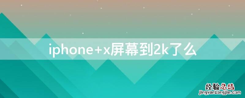 iphone15promax将打破最薄边框纪录 iPhone