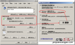 ie浏览器怎么清除浏览器缓存 Firefox和IE浏览器清除缓存方法