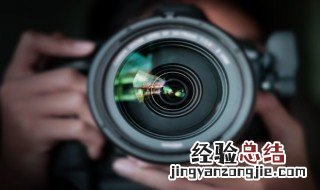 摄影术公认的诞生日期 摄影术公认的诞生日期简述