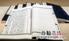 书里能放干燥剂吗 密封保存的书用放干燥剂吗?