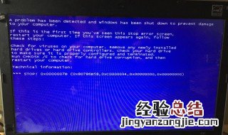 win7经常蓝屏重启怎么解决 win7经常蓝屏重启解决方法介绍