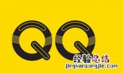 qq屏幕颜色怎么设置 qq更改颜色的方法是什么