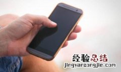 苹果5s怎么删除联系人批量 苹果5s删除联系人的教程