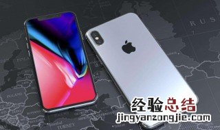 苹果手机备份有什么用可以删除吗 苹果手机备份有什么用