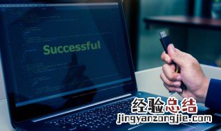 win10系统防护开启失败怎么办 windows10系统保护打不开