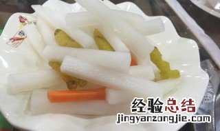 新鲜的泡萝卜保存方法 新鲜的泡萝卜保存方法窍门