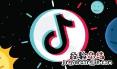 抖音的喜欢怎么批量删除 抖音的喜欢怎么批量删除清空