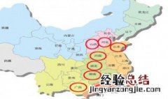 中原指的是哪几个省份 中原是指哪几个省