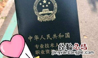 社工证有什么用 社工证的作用
