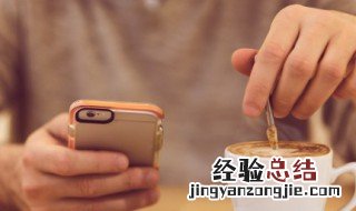 苹果耳机只有一边有声音怎么办 苹果手机耳机只有一边有声音怎么解决