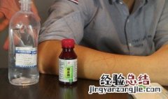 碘伏怎么清洗 床单弄到碘伏怎么清洗