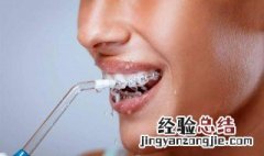 冲牙器正确使用方法 冲牙器正确使用方法是什么