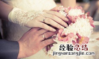 抖音最火闺蜜结婚朋友圈文案 怎么祝福闺蜜结婚