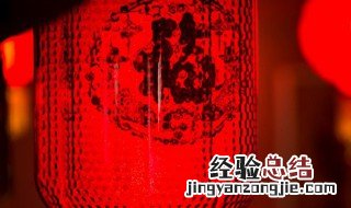 北京小年吃什么 北京小年吃什么菜