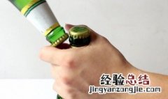 怎么开酒瓶盖 怎么开酒瓶盖子