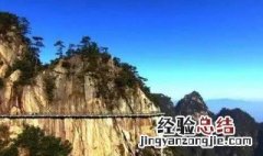 大明山风景区在哪里 安徽大明山风景区在哪里