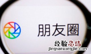 微信圈心情发表说说 微信朋友圈说说心情伤感说说