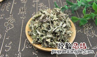 正确的艾叶泡脚方法 正确的艾叶泡脚方式