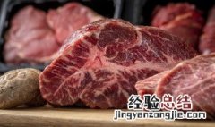 生牛肉怎么腌制 生牛肉怎么腌制才鲜嫩