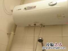 热水器风压开关怎么调