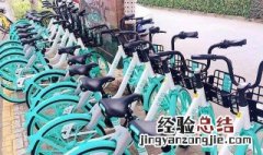 青桔单车忘锁了怎么办 青桔单车忘锁了怎么结束订单