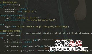 python有什么用 python的用法