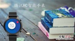 Pacewear HC断连后需要重新传输吗