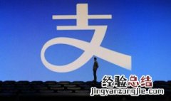 支付宝怎么加好友? 支付宝怎么加好友转账?