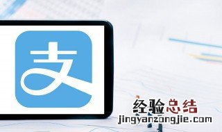 支付宝怎么给别人转账免手续费 支付宝怎么给别人转账