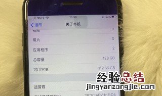 苹果7刚买回来怎么充电 苹果7刚买回来充电方法